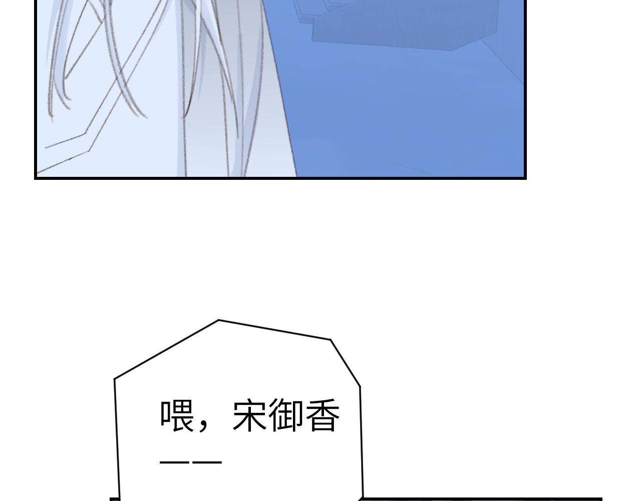 第47话 有话想对你说108