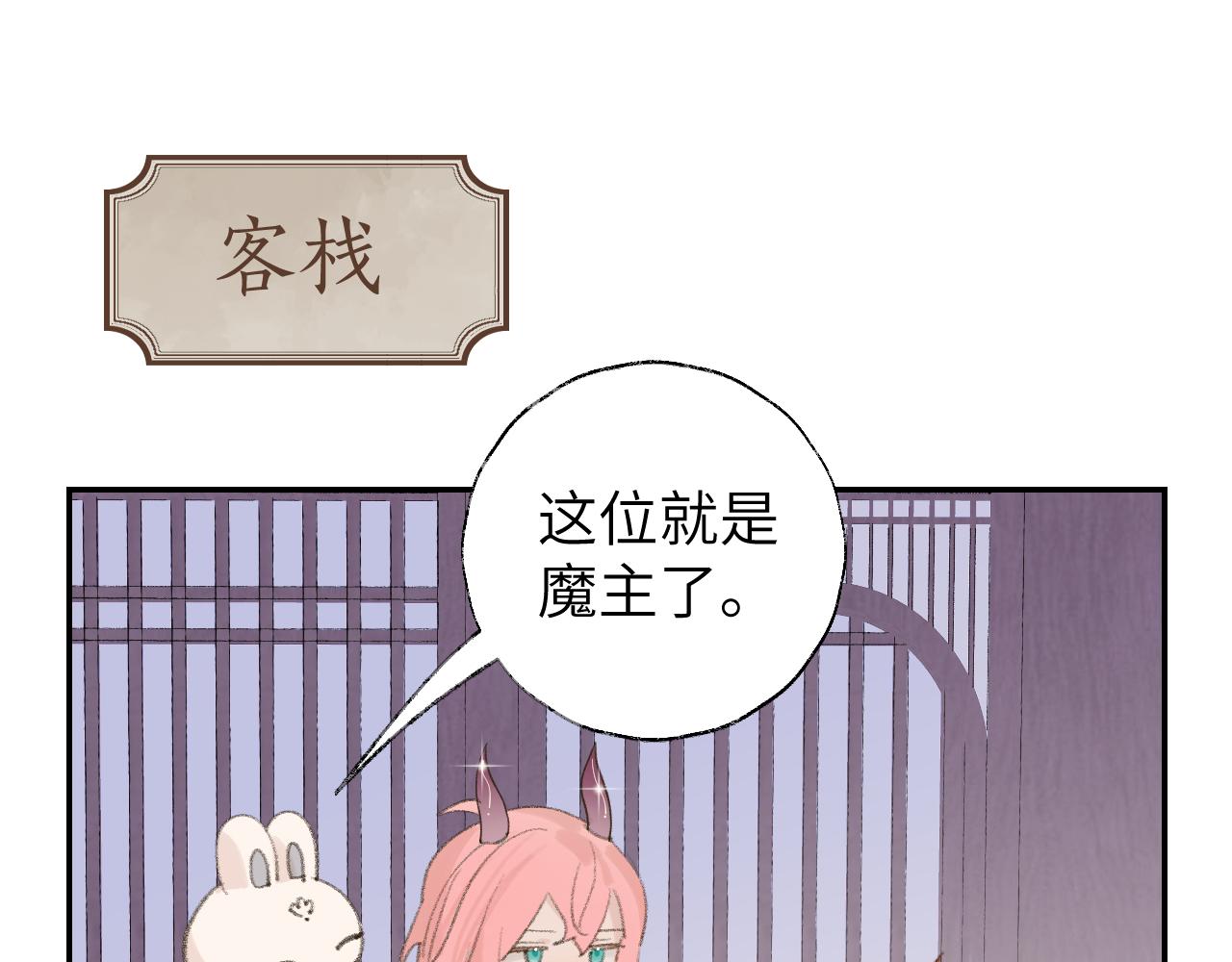 第17话 走火入魔99