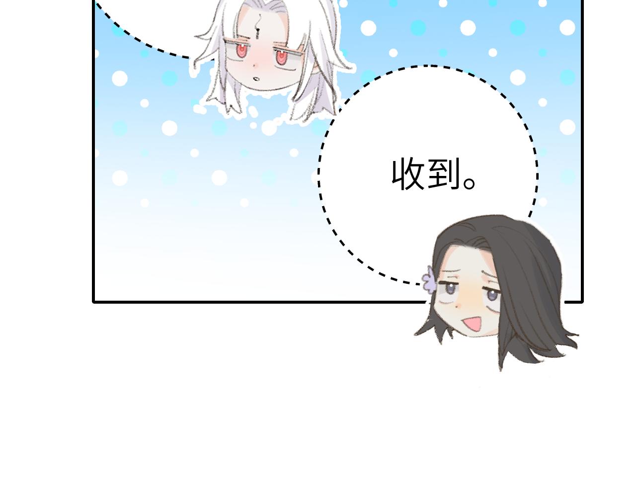 第35话被游魂缠上了46