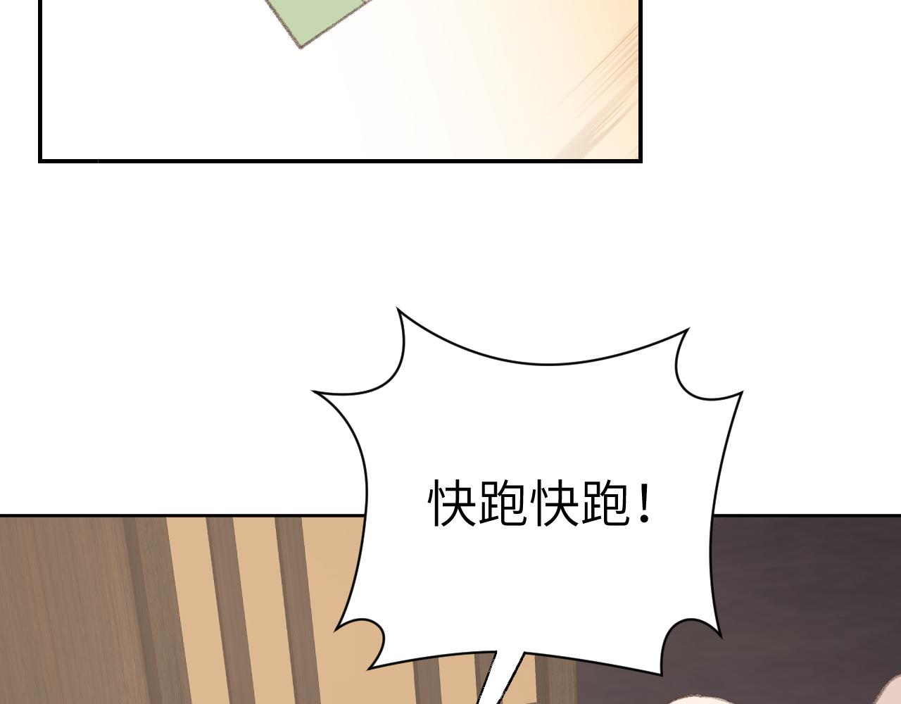 第26话 一起躲起来49