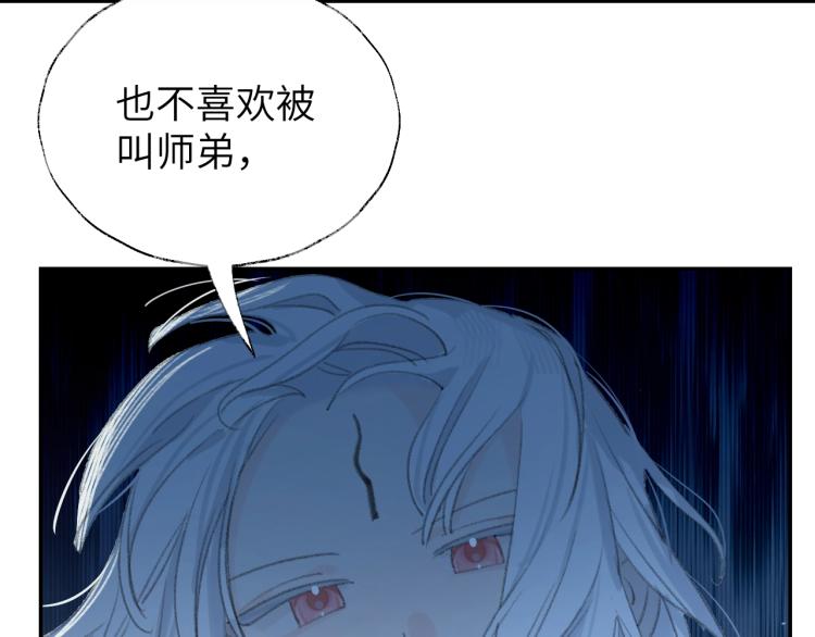 第3话 跟我走吧！75