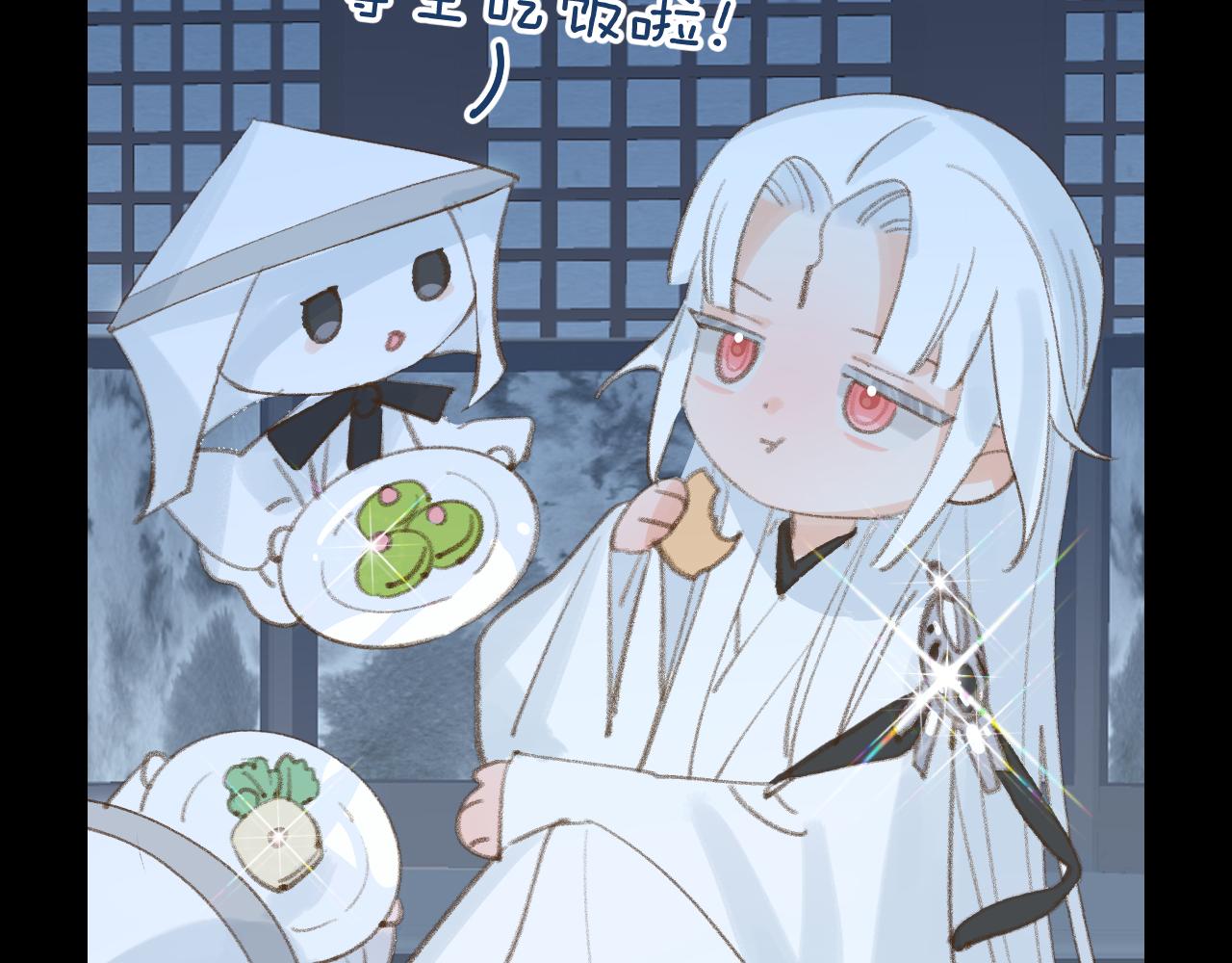 第32画直接告白47