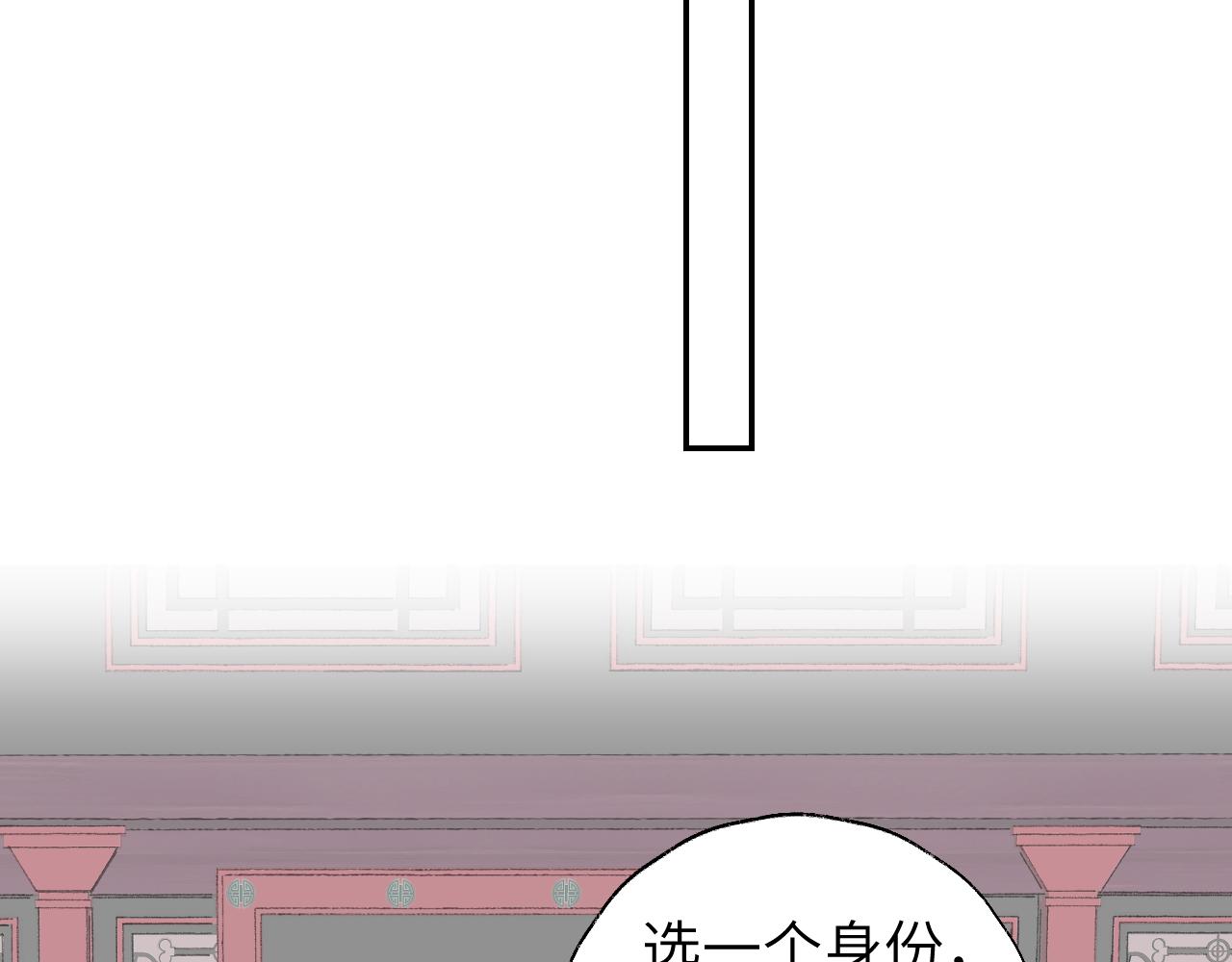 第13话 欢迎来到魔界56