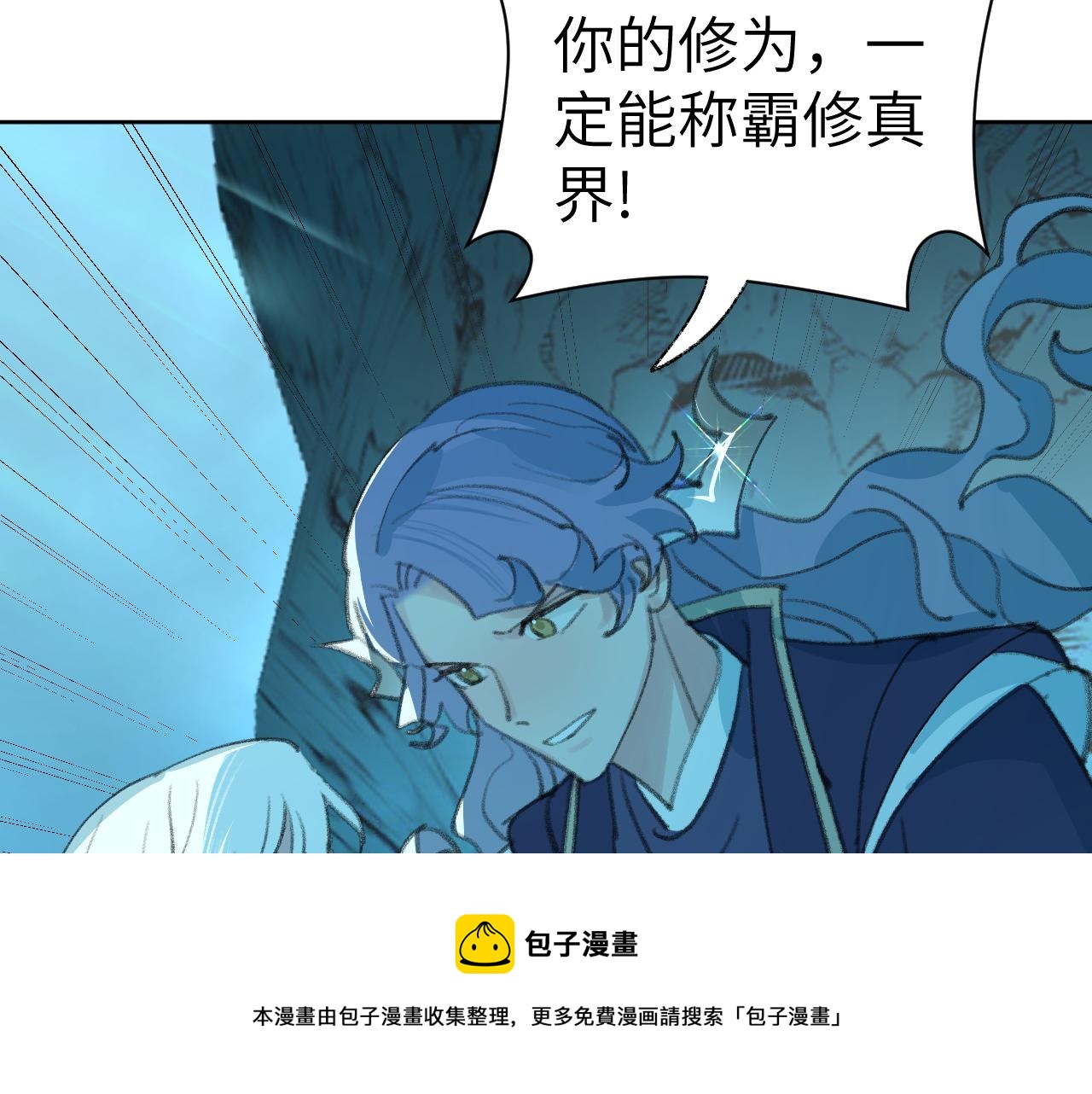 第28话 为什么要救他呢？38