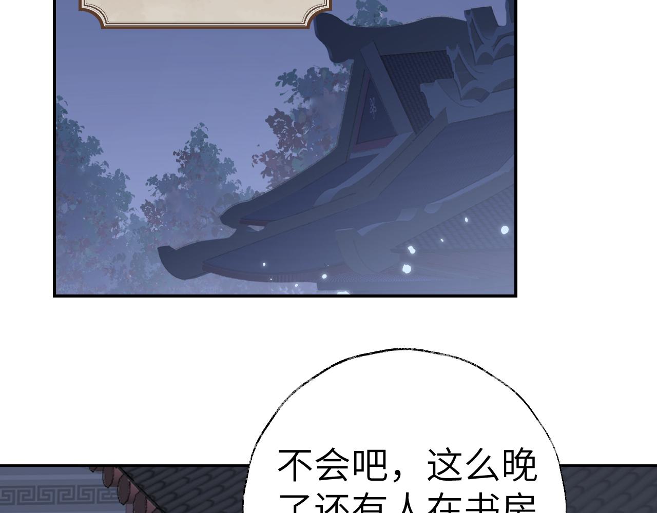第21话51
