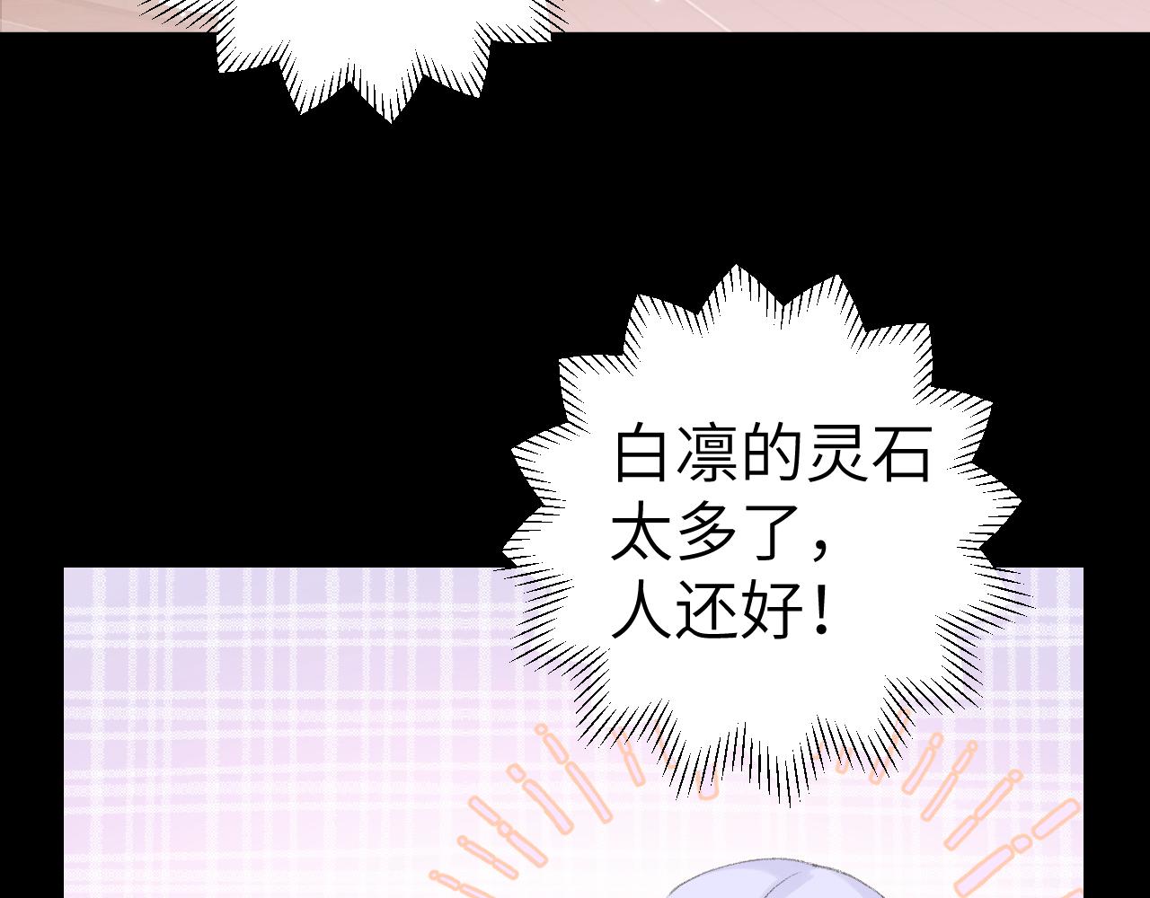 第21话69
