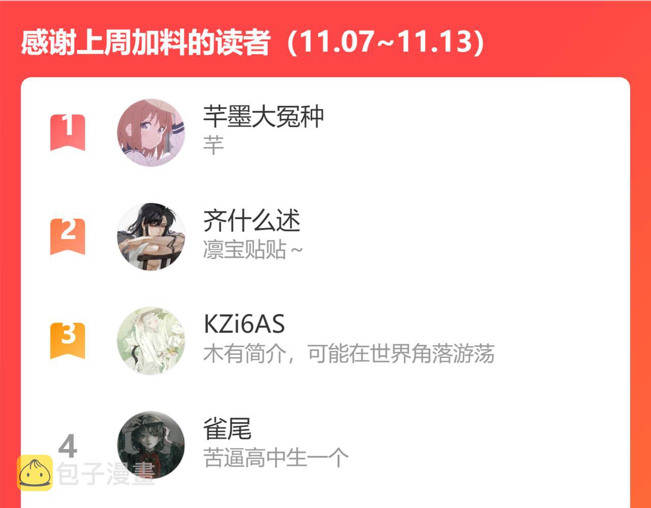 第45话 你怎么来了?128