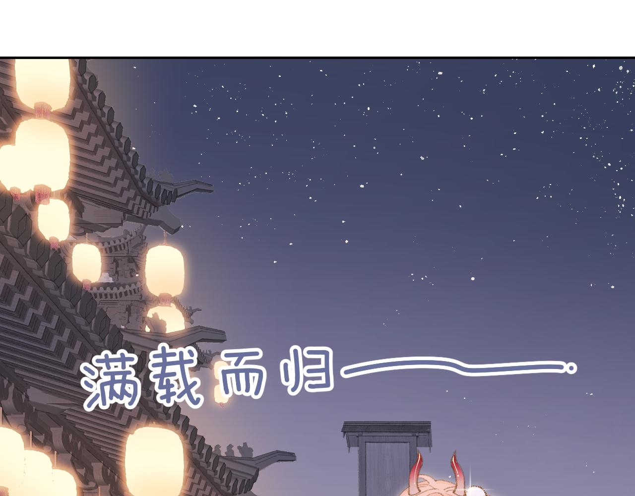 第14话 不做软饭人79