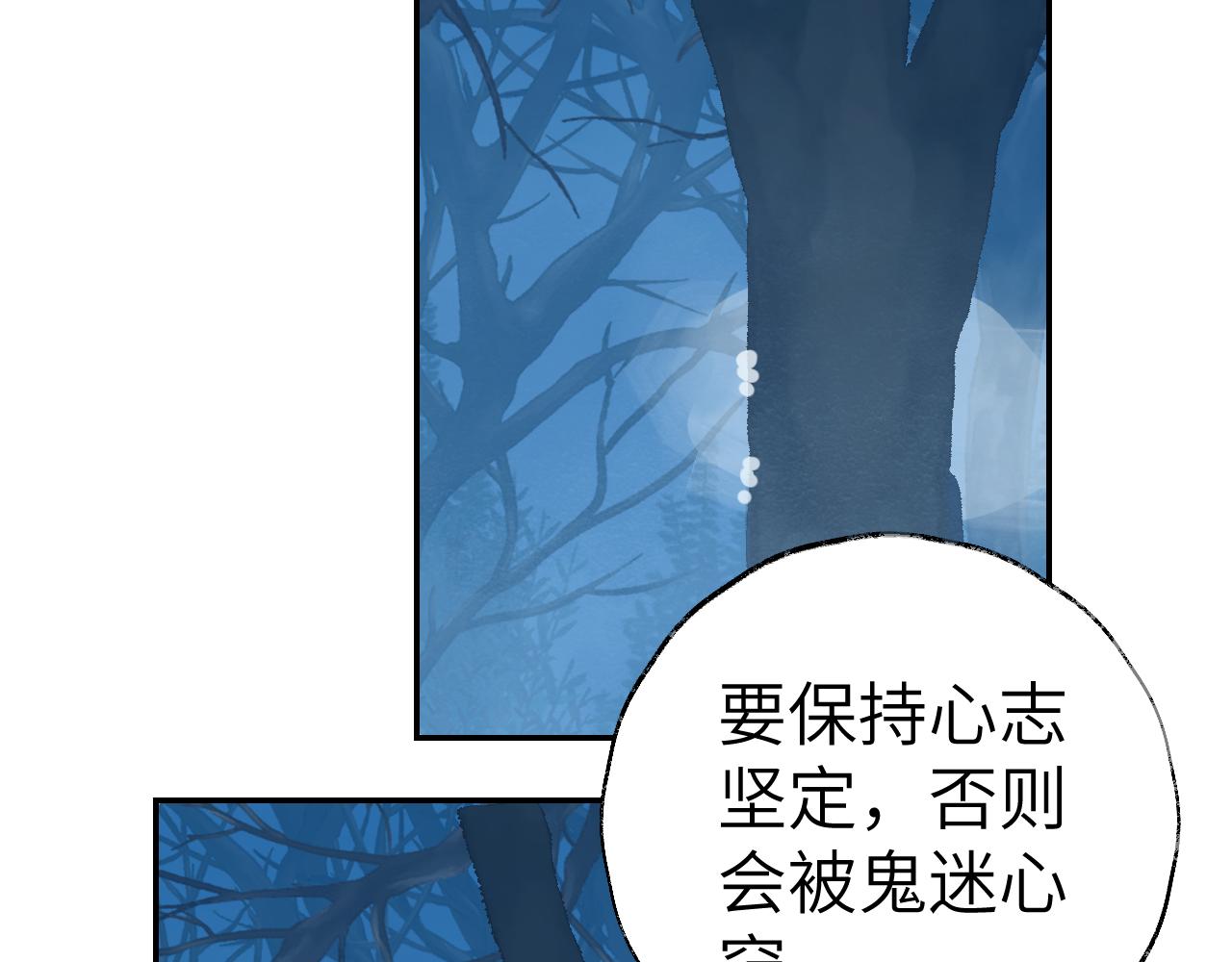 第34话你知道吧，冥界人嘛105