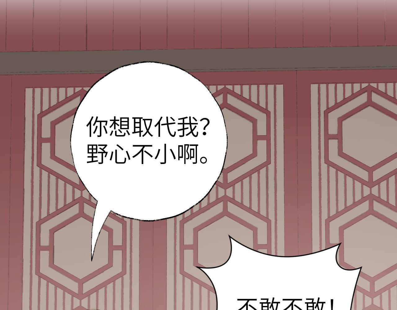 第18话 精气归我了91