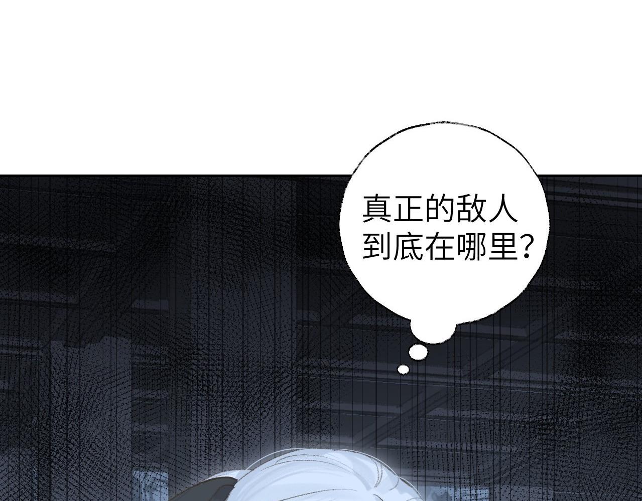 第10话 还不够多2