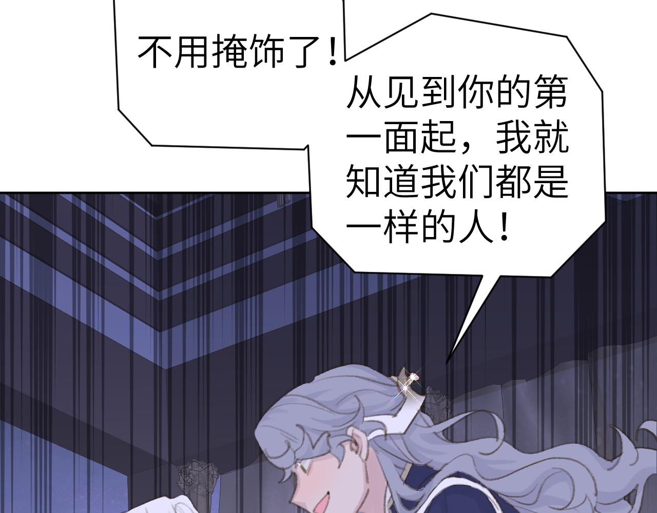 第44话 我得去救他！60