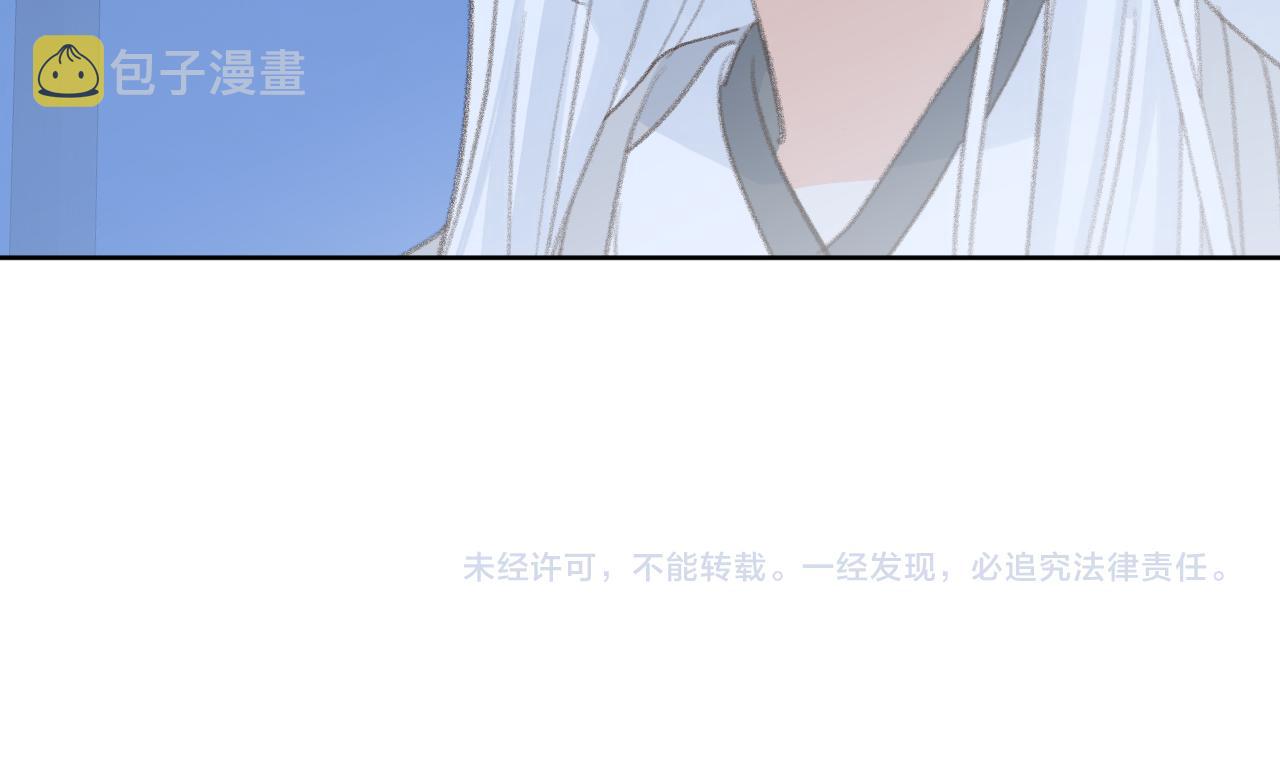 第47话 有话想对你说120