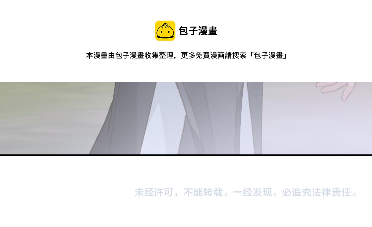 第22话 你配吗？104