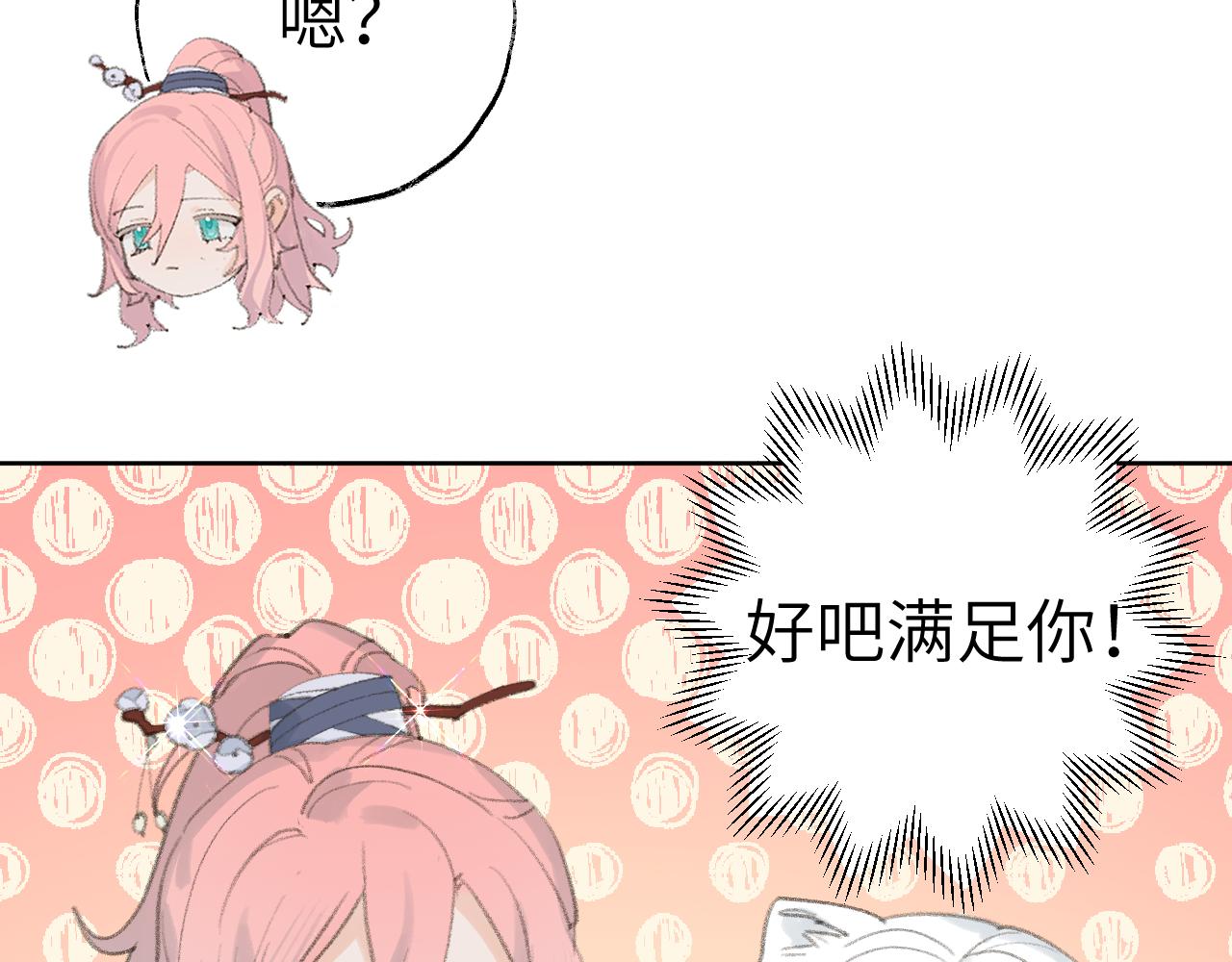 第34话你知道吧，冥界人嘛78