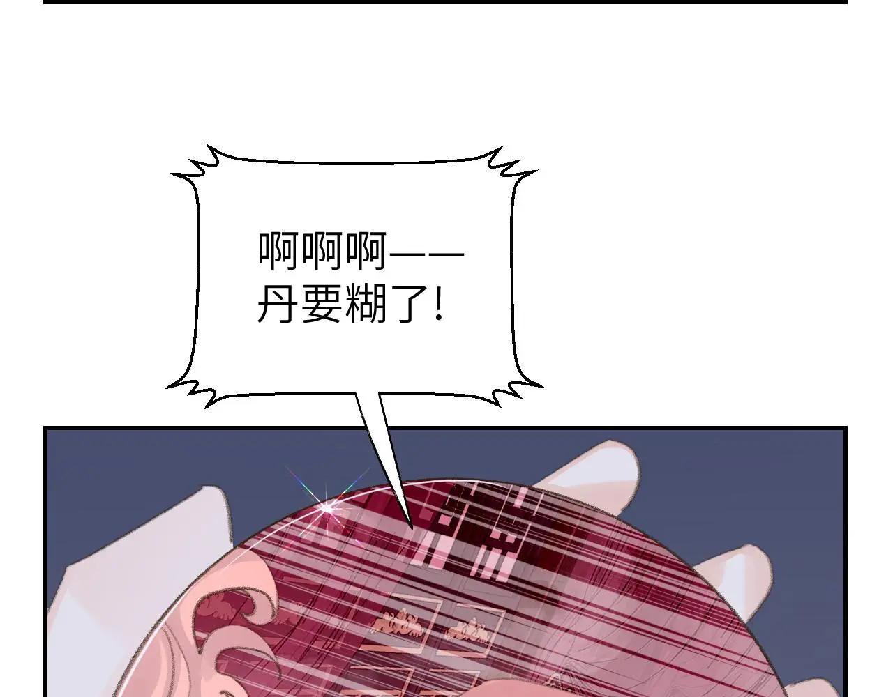 第48话 闭关90