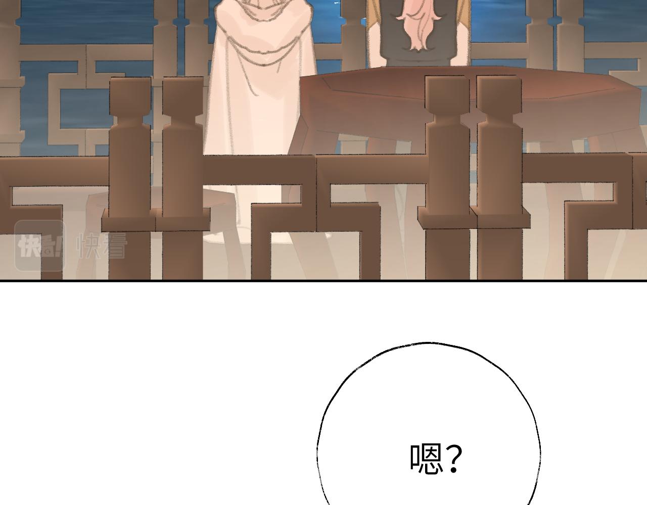 第23话 可以叫你凛凛吗106