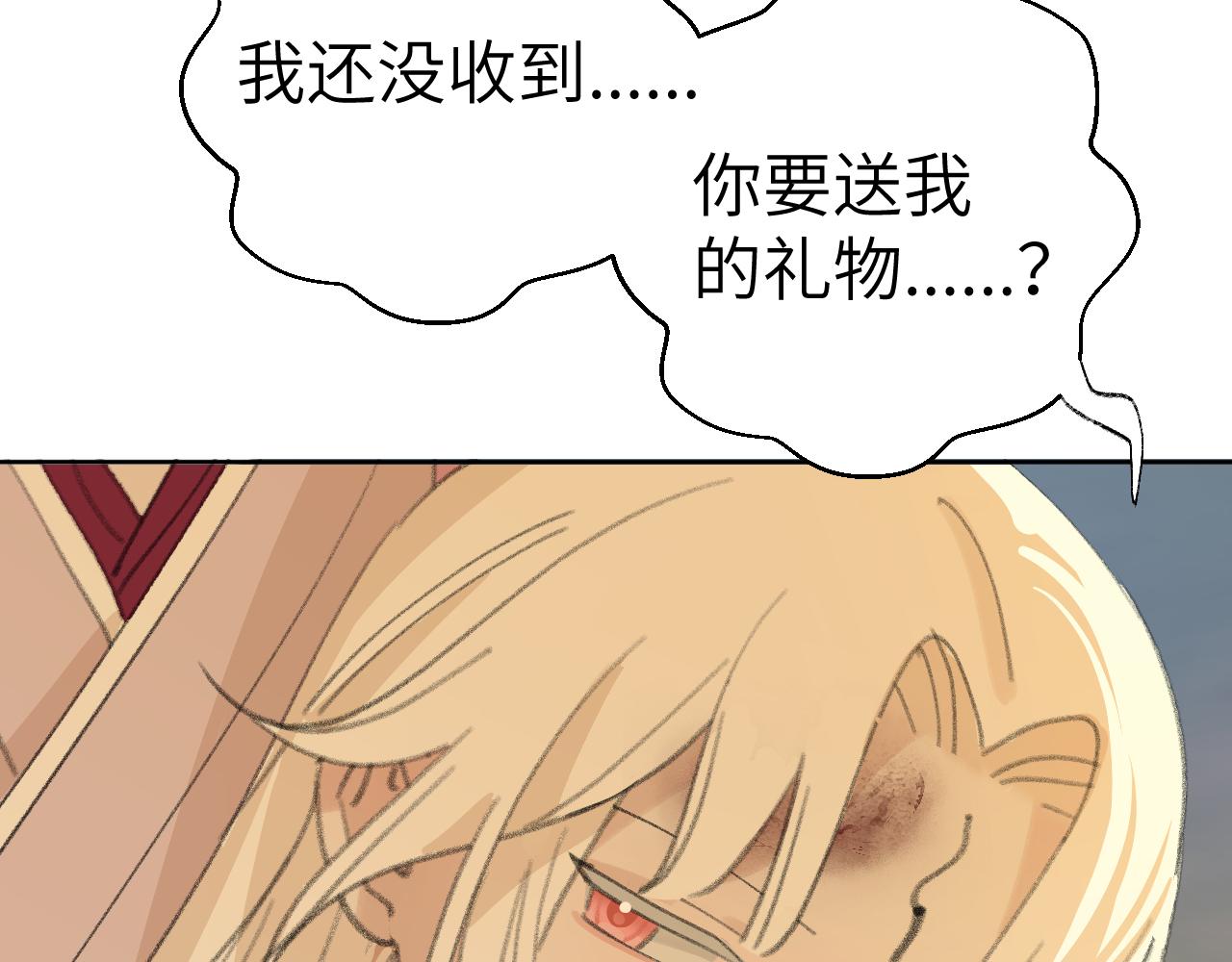 第29话 受伤的是我吧98