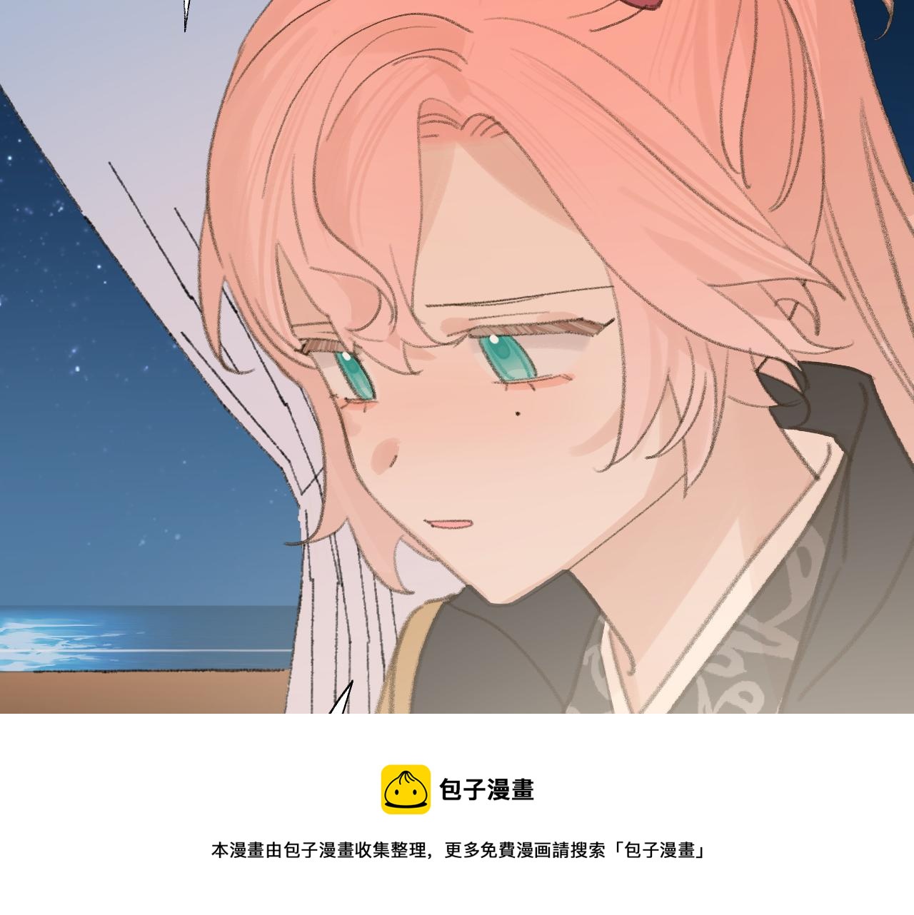 第23话 可以叫你凛凛吗100