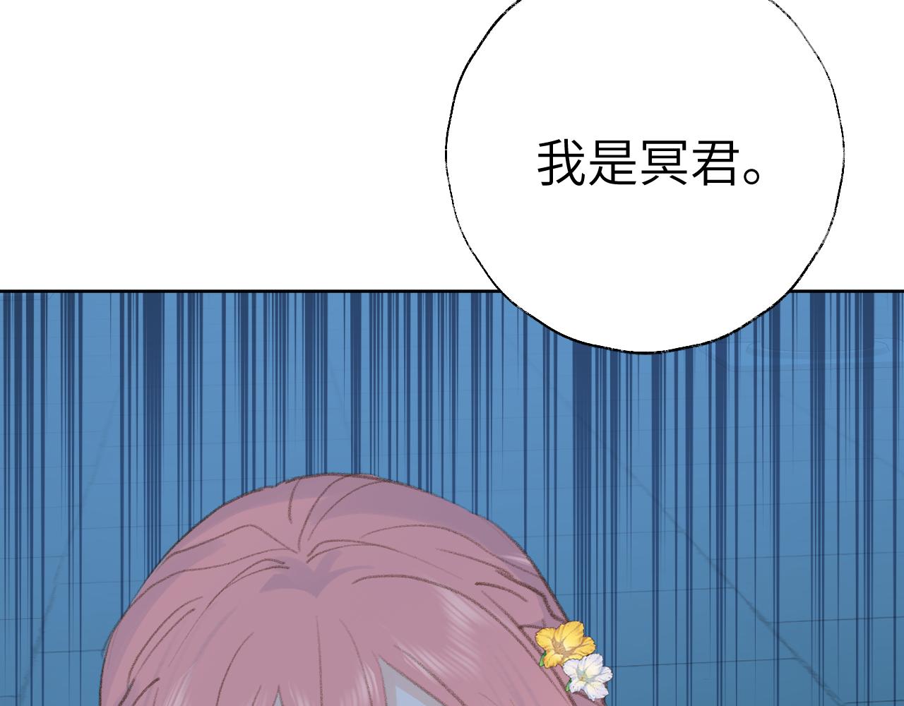 第42话 如果没有毛耳朵111