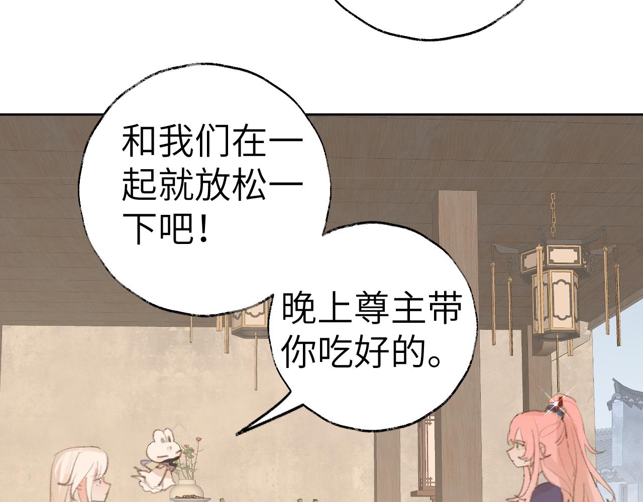 第32画直接告白13
