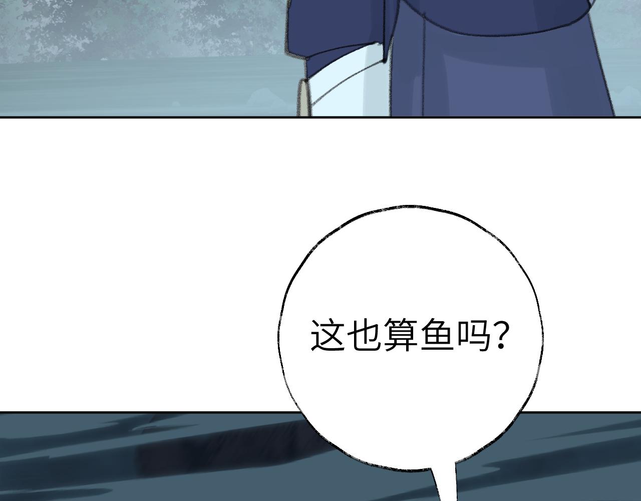 第25话 炼丹89