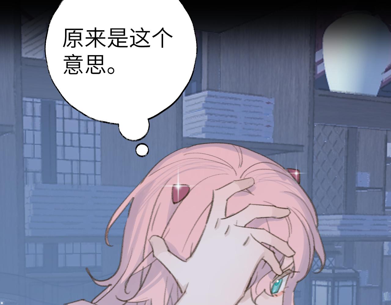 第24话 精准打击63