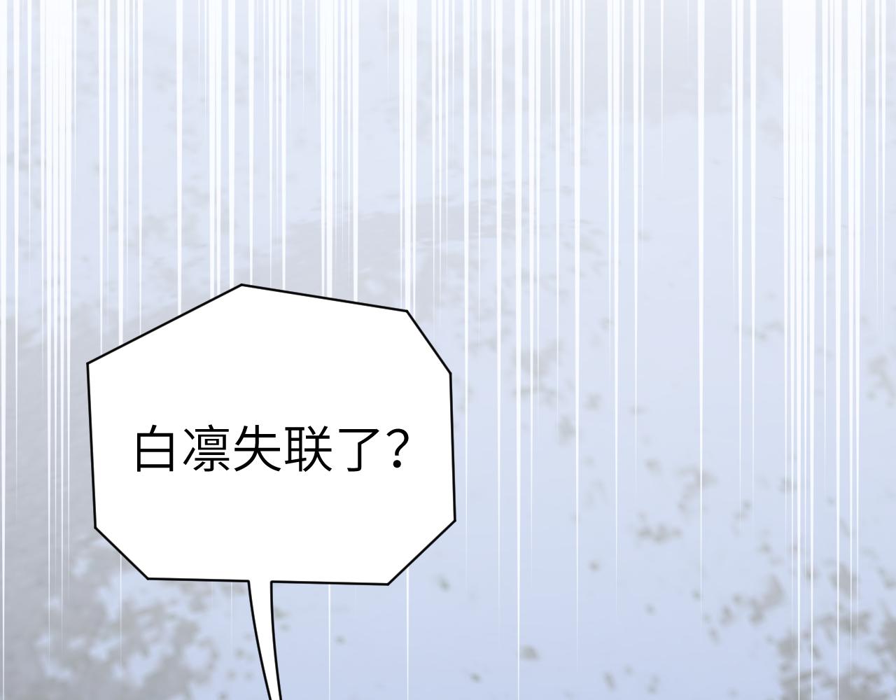 第44话 我得去救他！82