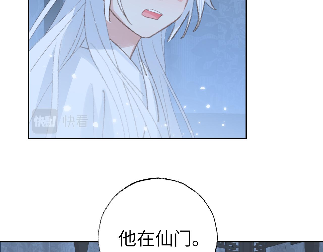 第31话 无情剑12