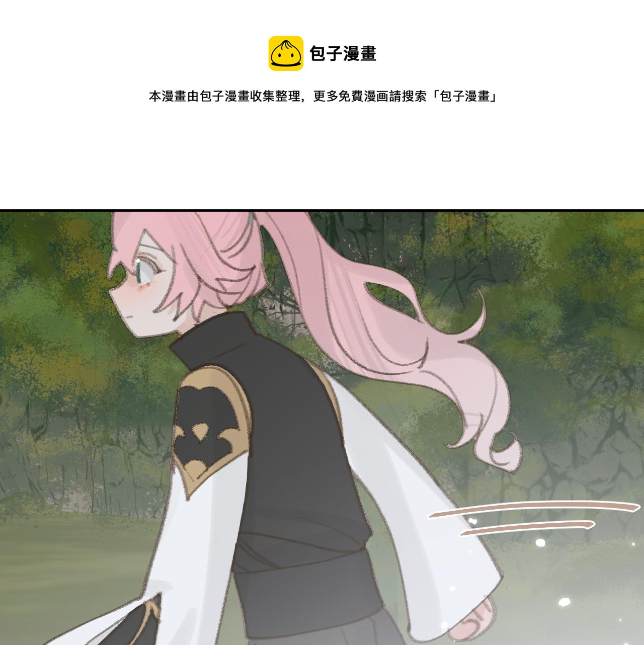第23话 可以叫你凛凛吗16
