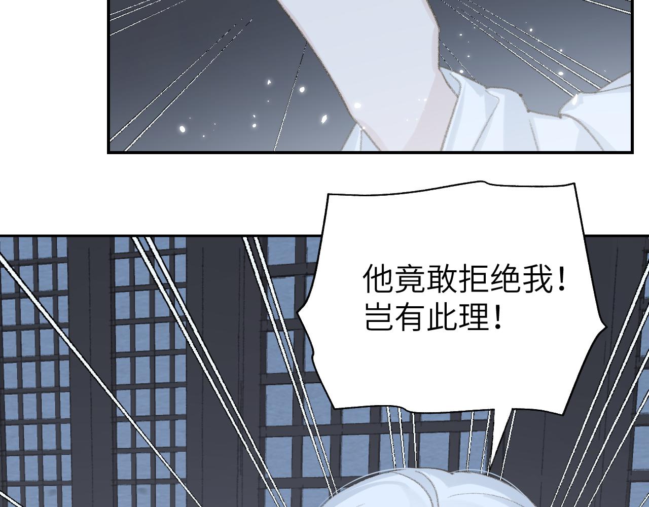 第11话 尊主的身份49
