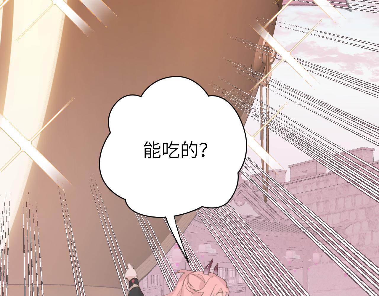 第14话 不做软饭人28