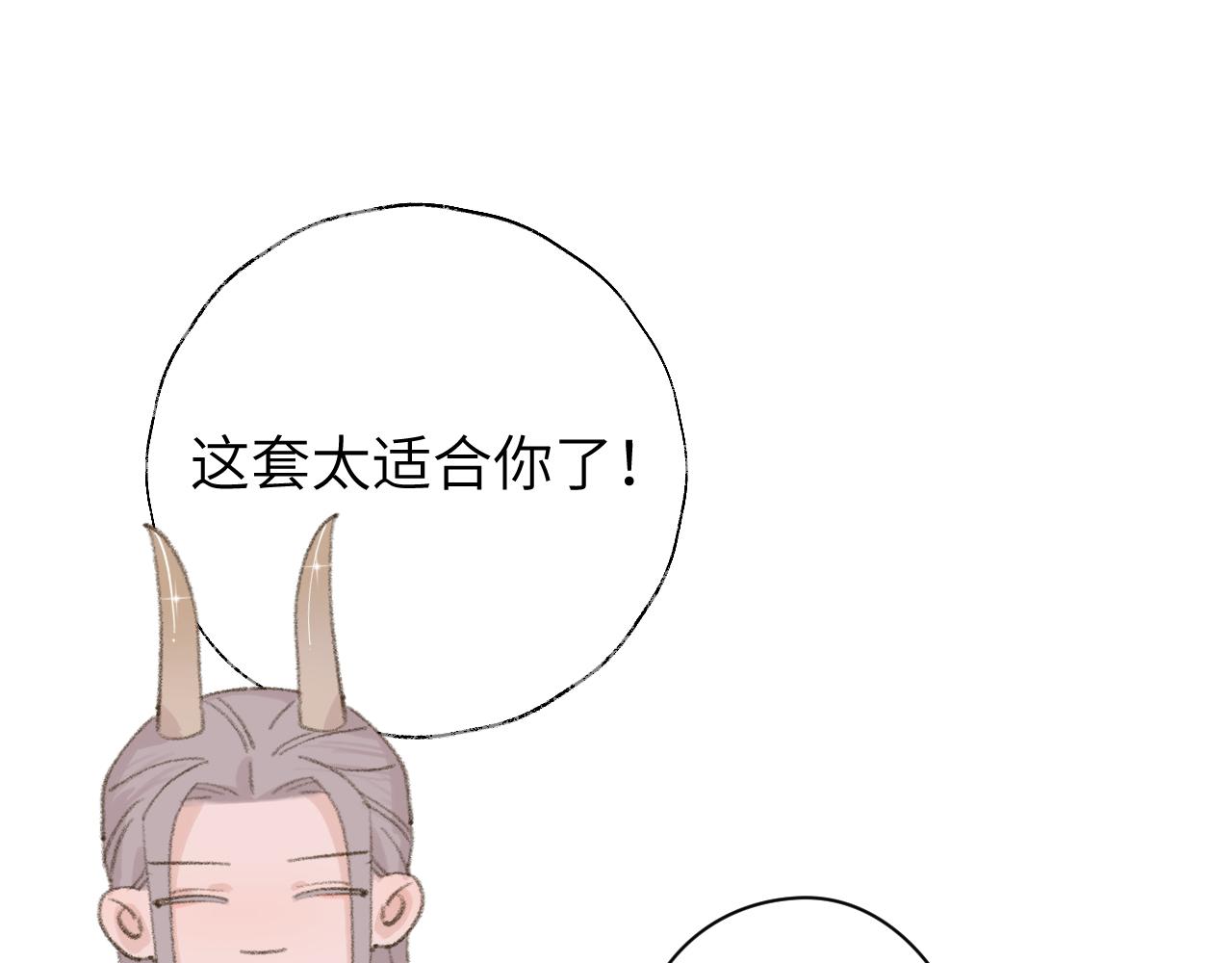 第13话 欢迎来到魔界101