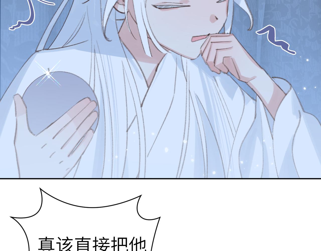 第31话 无情剑28