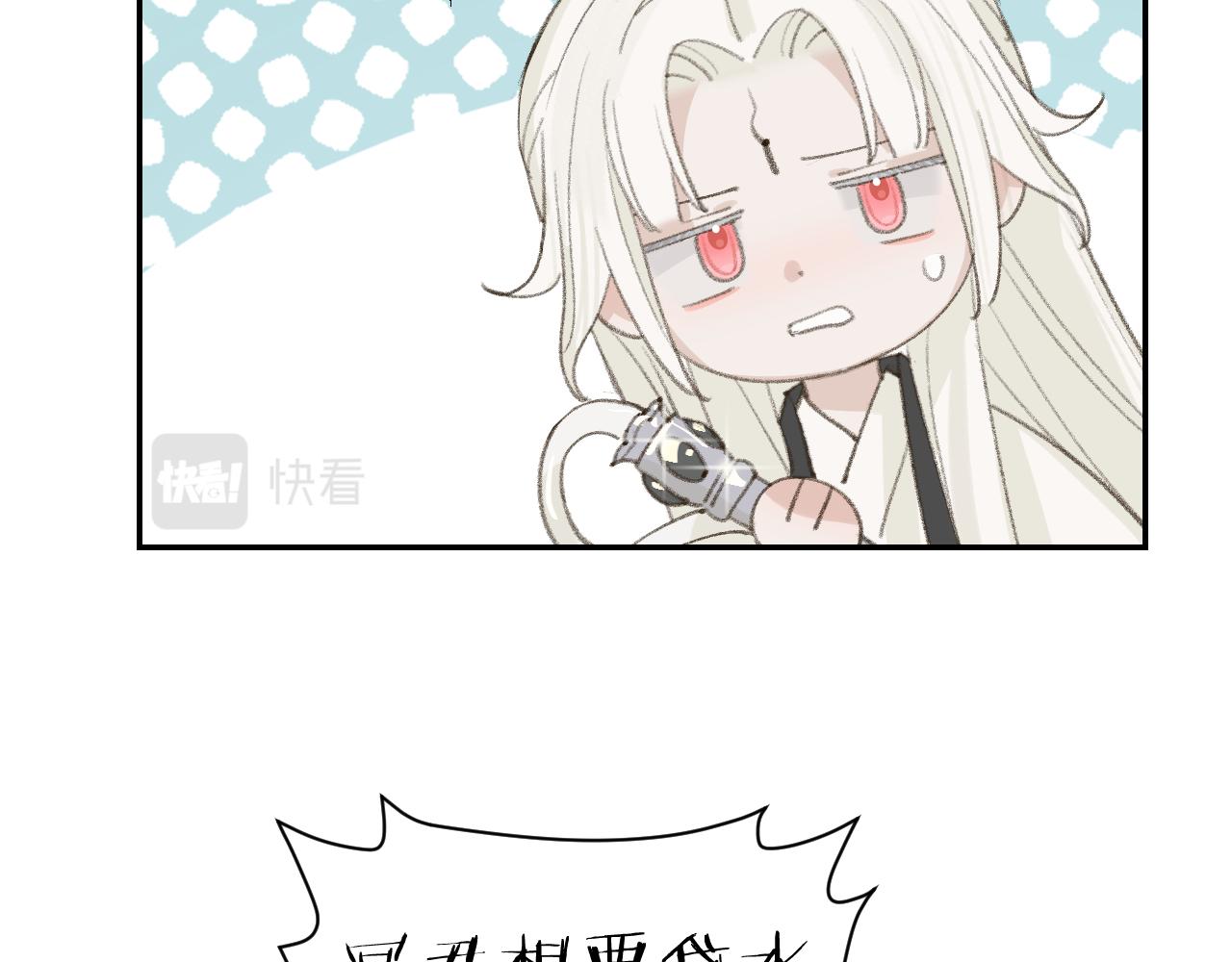 第19话 我就是你最好的选择83