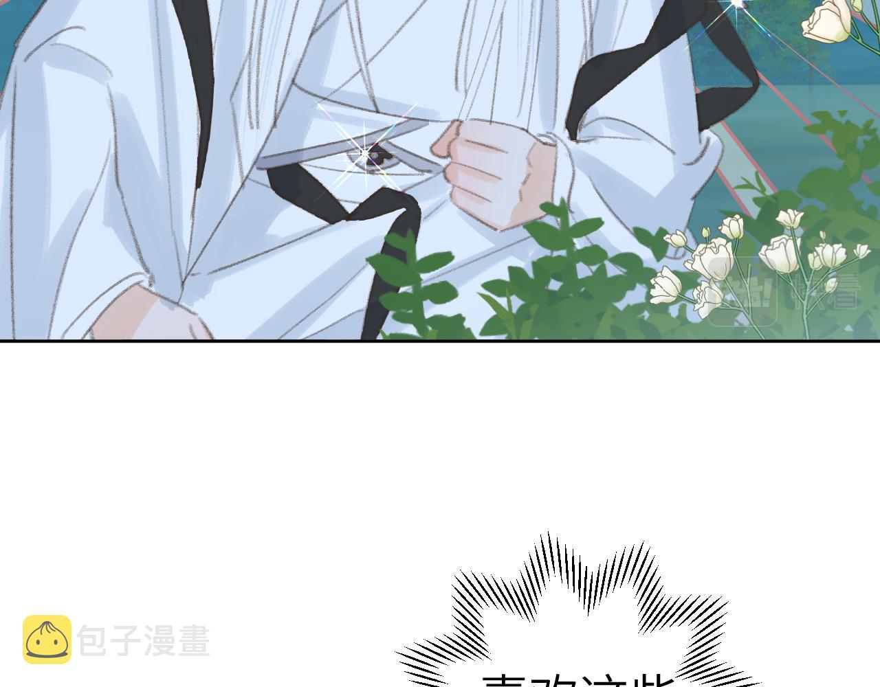 第36话硬撑罢了99