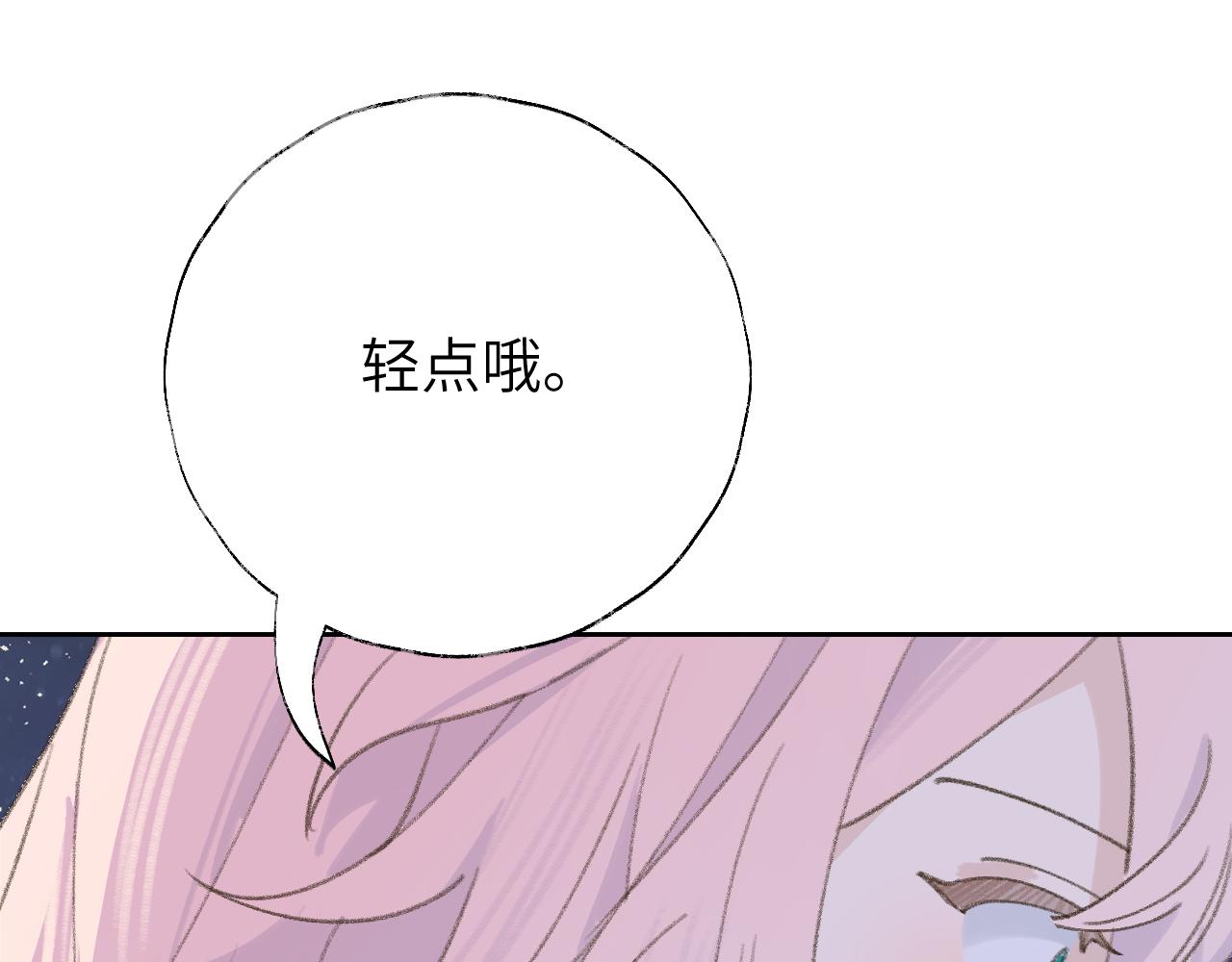 第15话 凡人界的事20