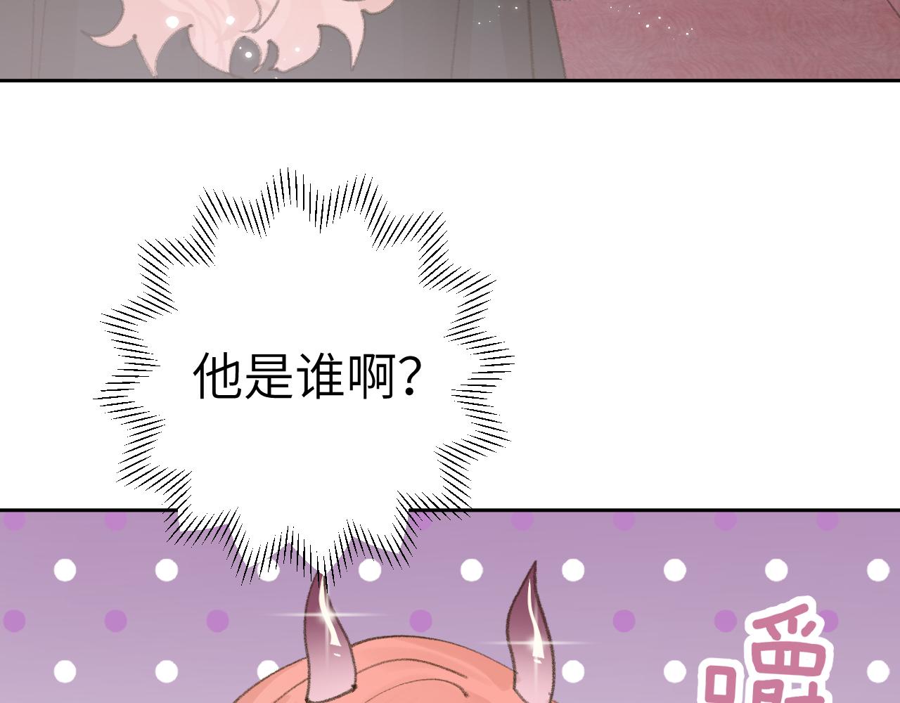 第20话 真想更近一些58