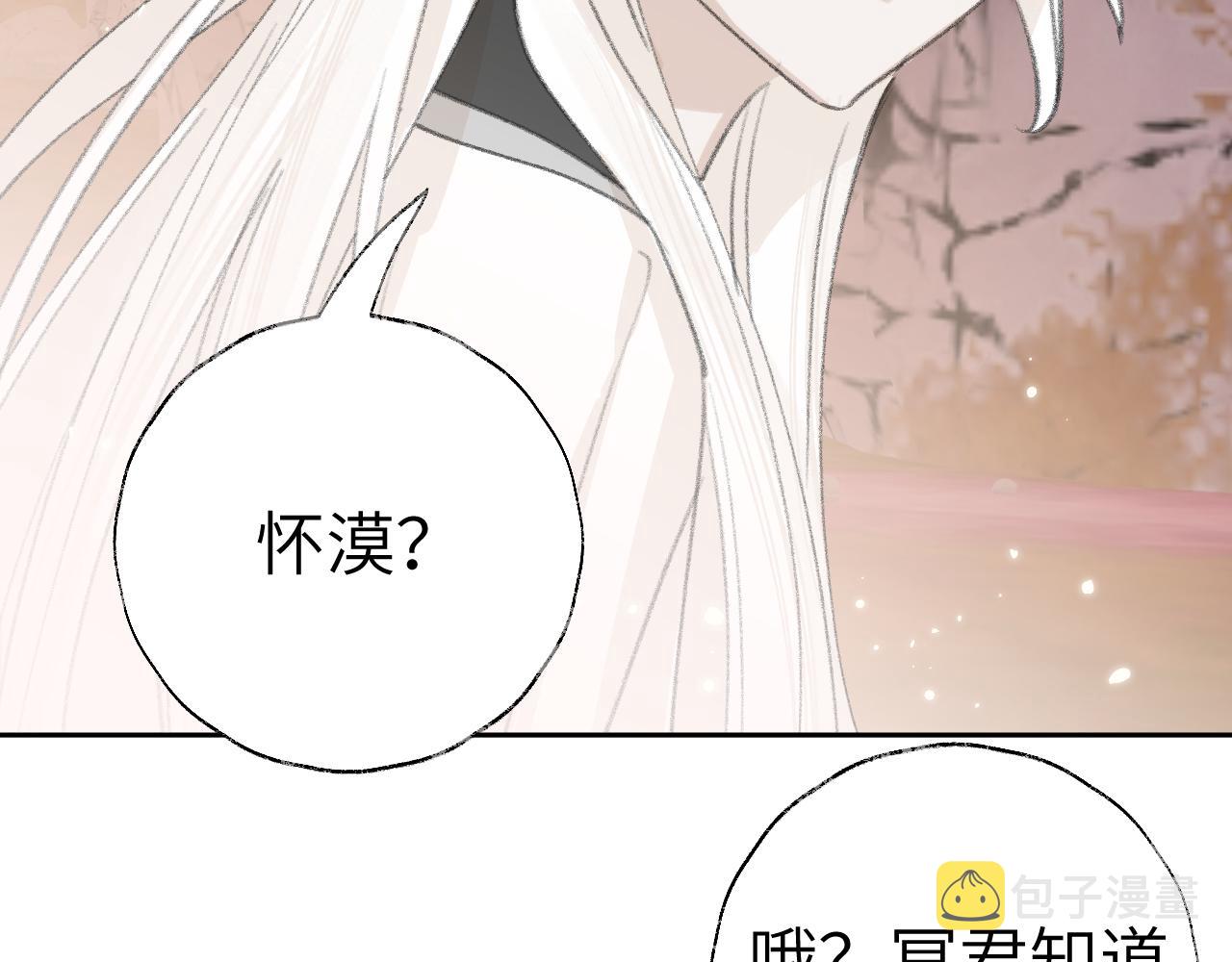 第19话 我就是你最好的选择36
