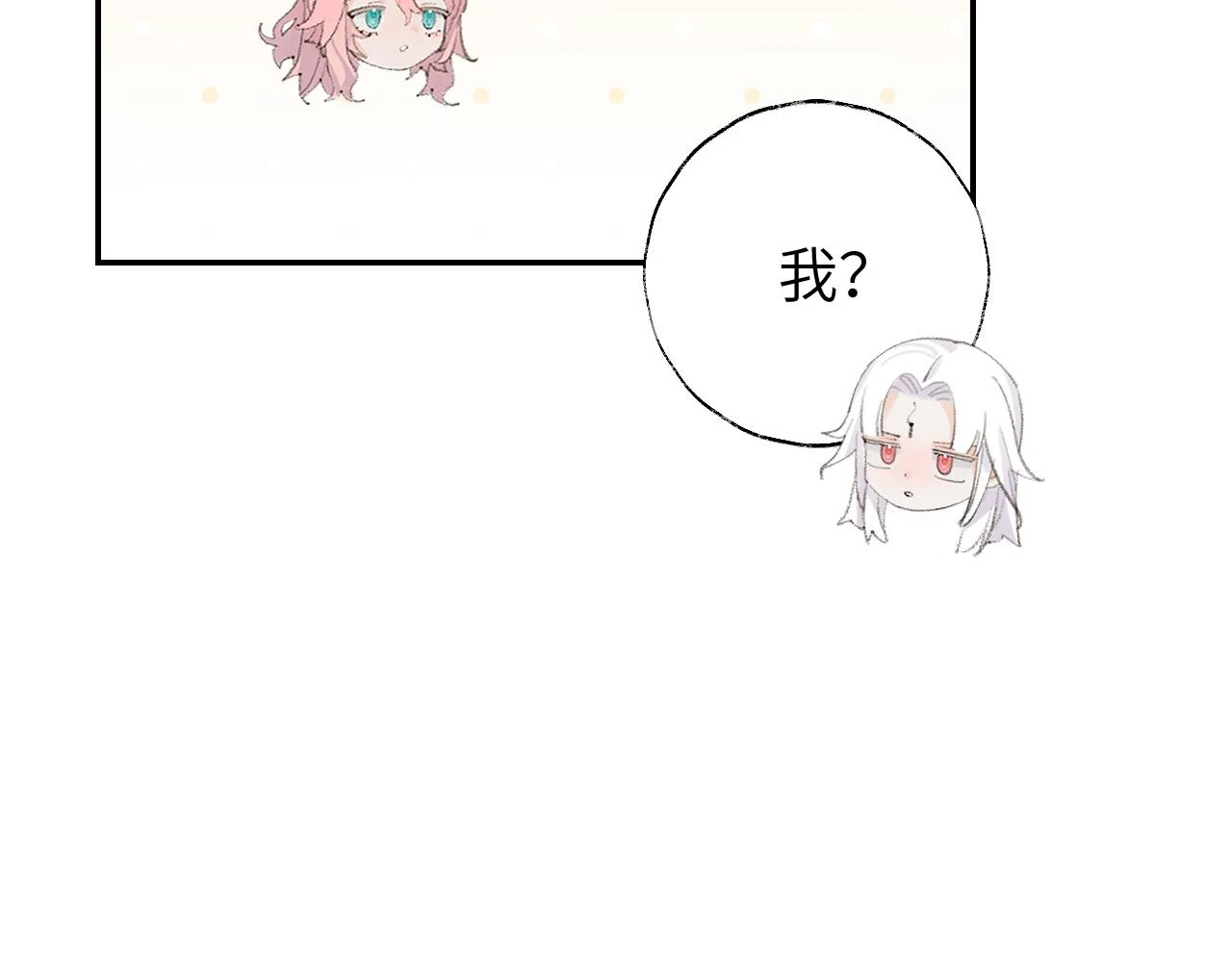 第50话 结侣典礼60