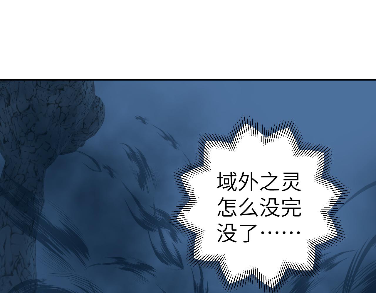 第43话 为什么接近我？101