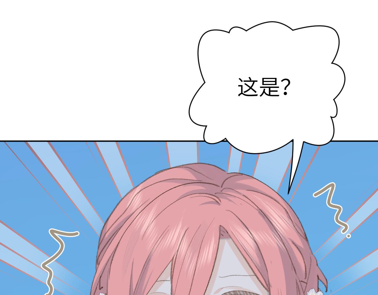第41话 可以做道侣吗0