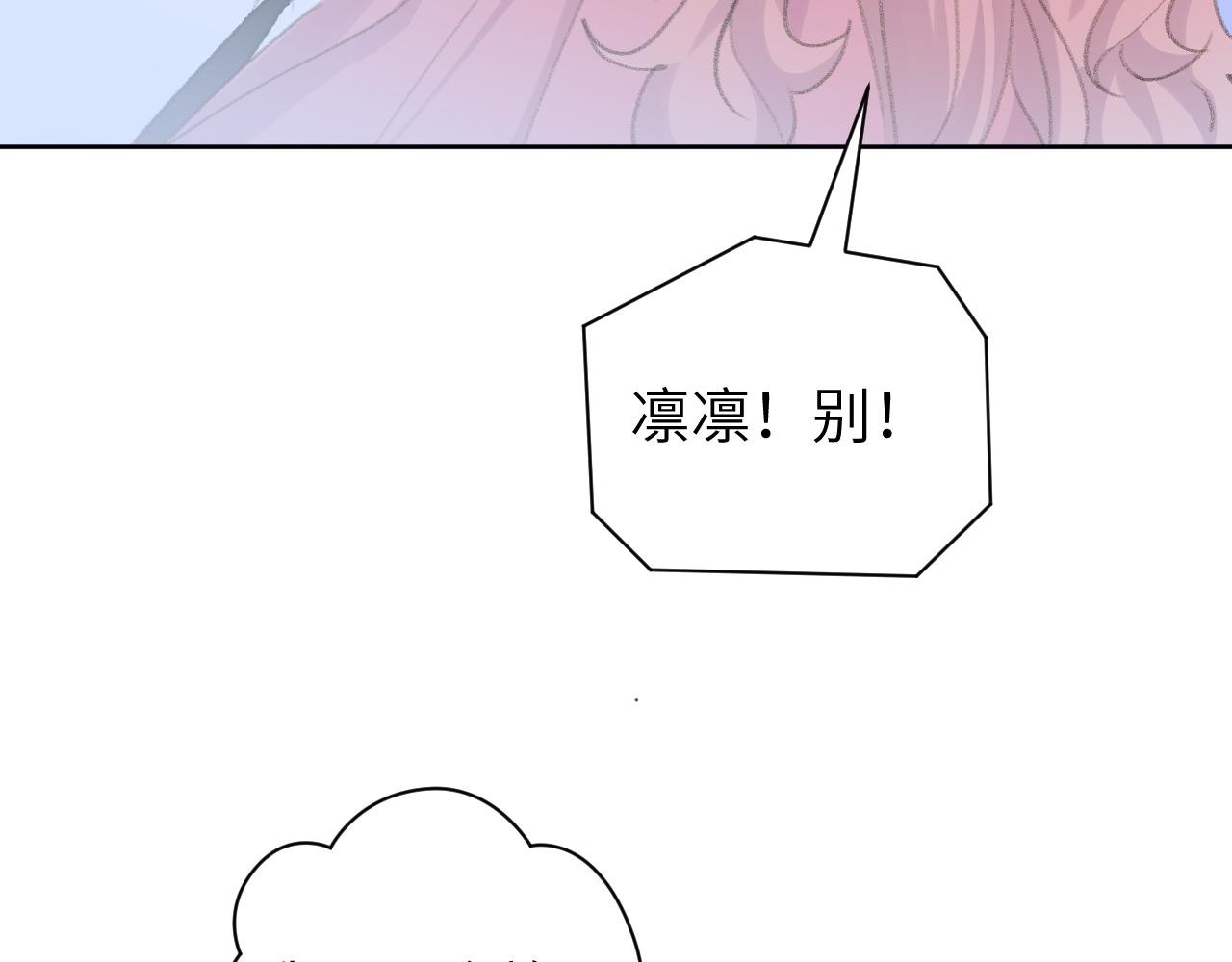 第49话 神君91