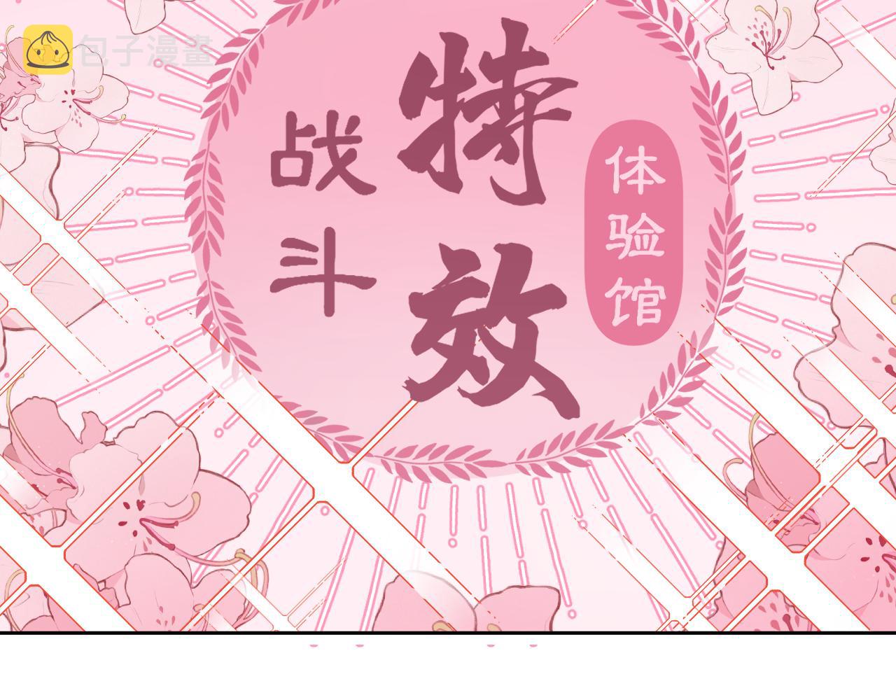 第14话 不做软饭人46