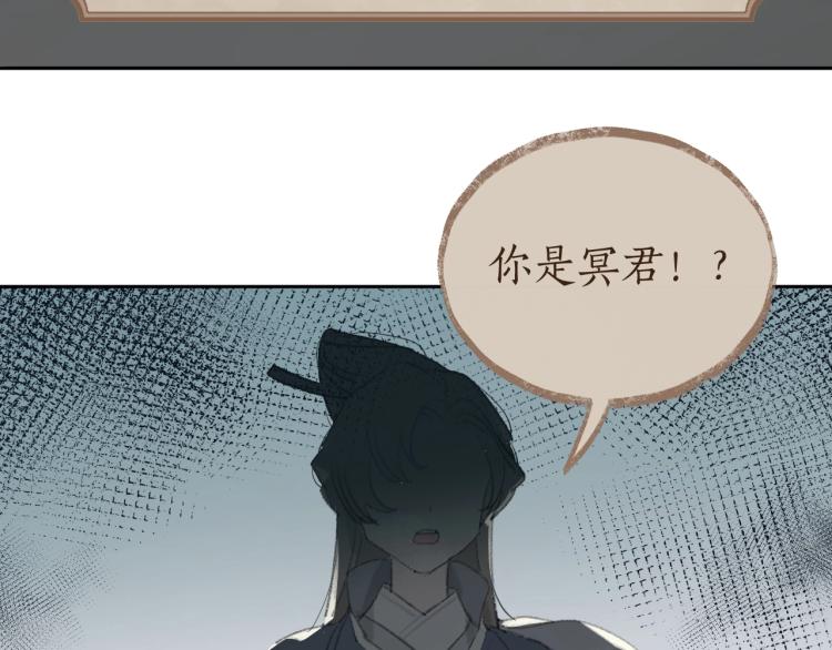 第3话 跟我走吧！20