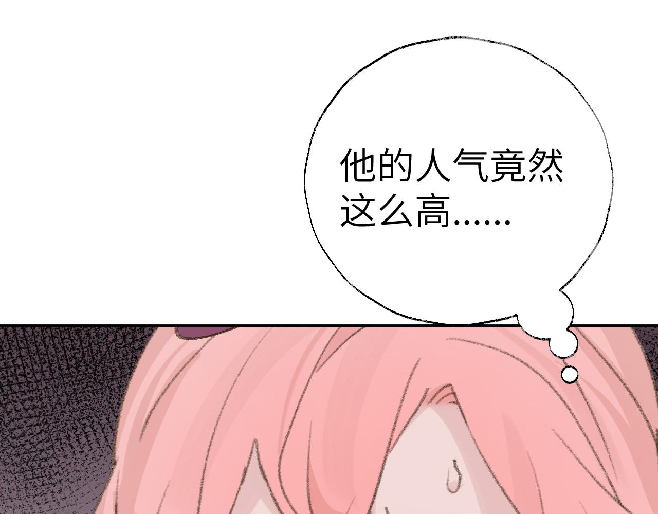 第19话 我就是你最好的选择118