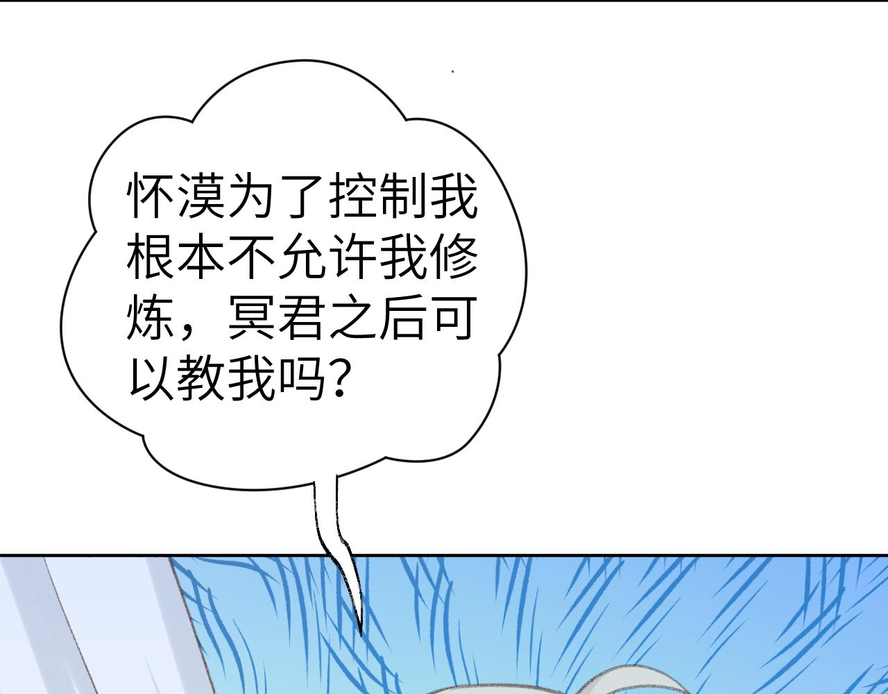 第46话 游戏108
