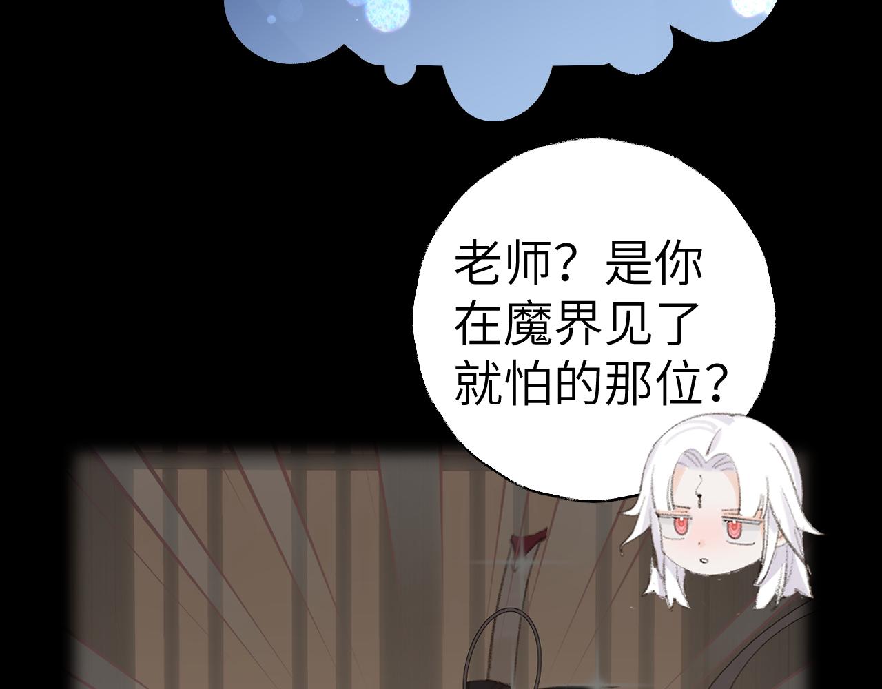 第42话 如果没有毛耳朵23