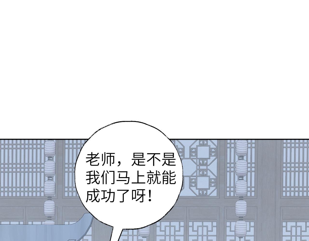 第49话 神君31