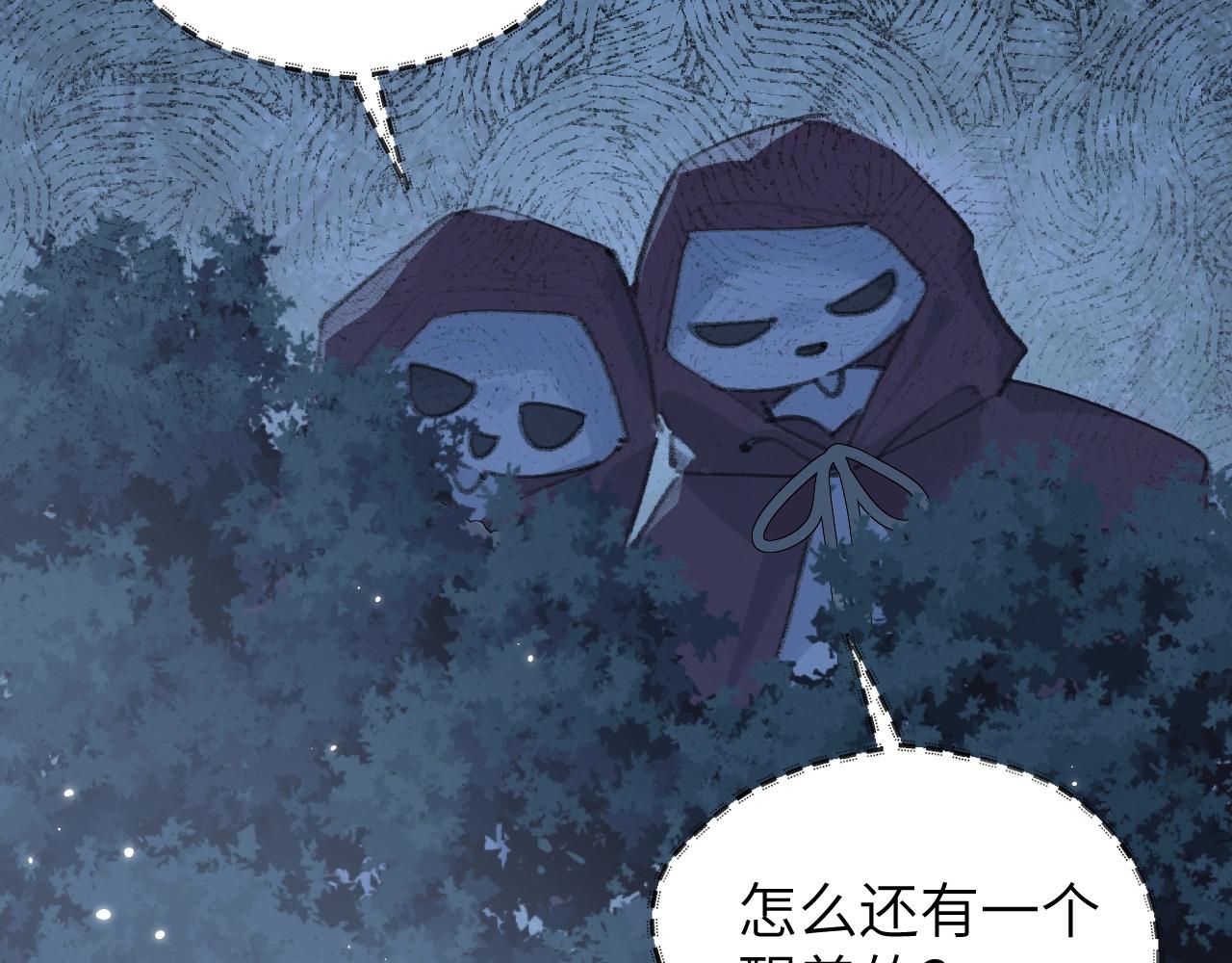 第4话 魅鬼56